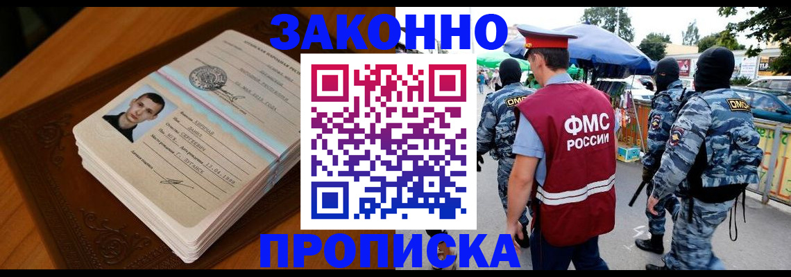 форма 3 в Бологом