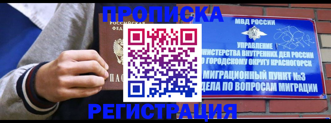 регистрация для дет. сада в Бологом