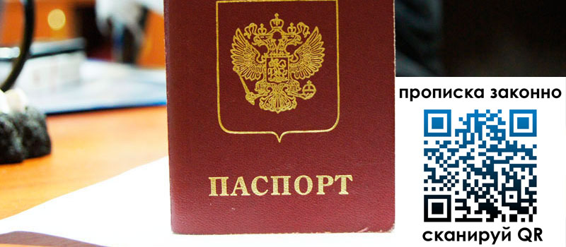 регистрация в Бологом регистрация в Бологом